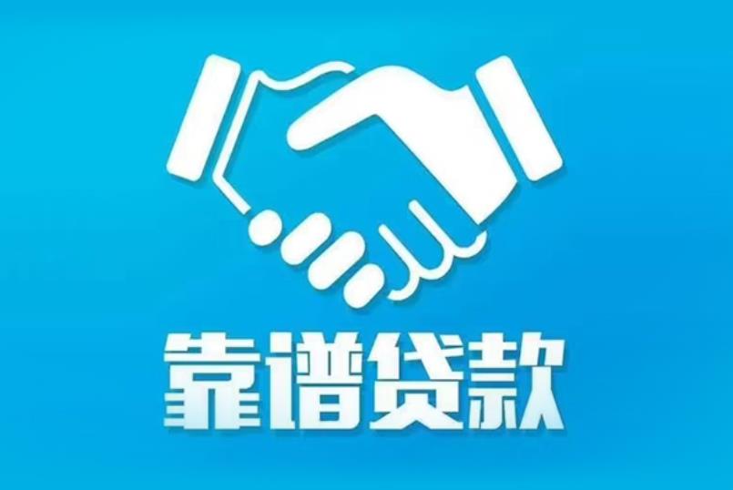 东莞寮步空放电话|私人放款|东莞寮步私人借钱