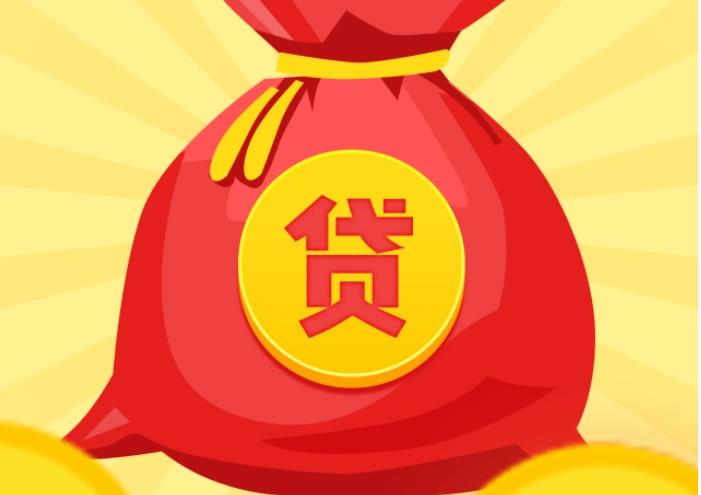 东莞寮步空放|私人借钱|东莞寮步应急贷款