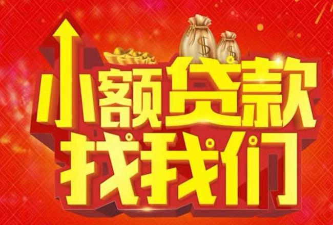 东莞寮步空放|私人借款|东莞寮步民间借款